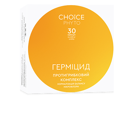 choice-151_card Герміцид - Зображення 1