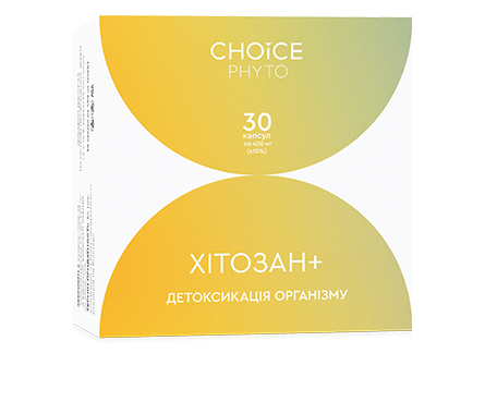 choice-183_card Хітозан + - Зображення 1