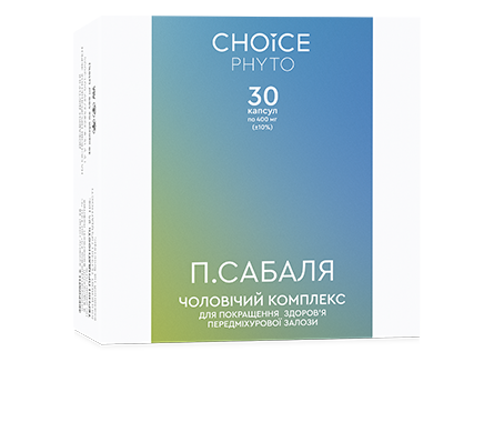 choice-188_card П.Сабаля - Зображення 1